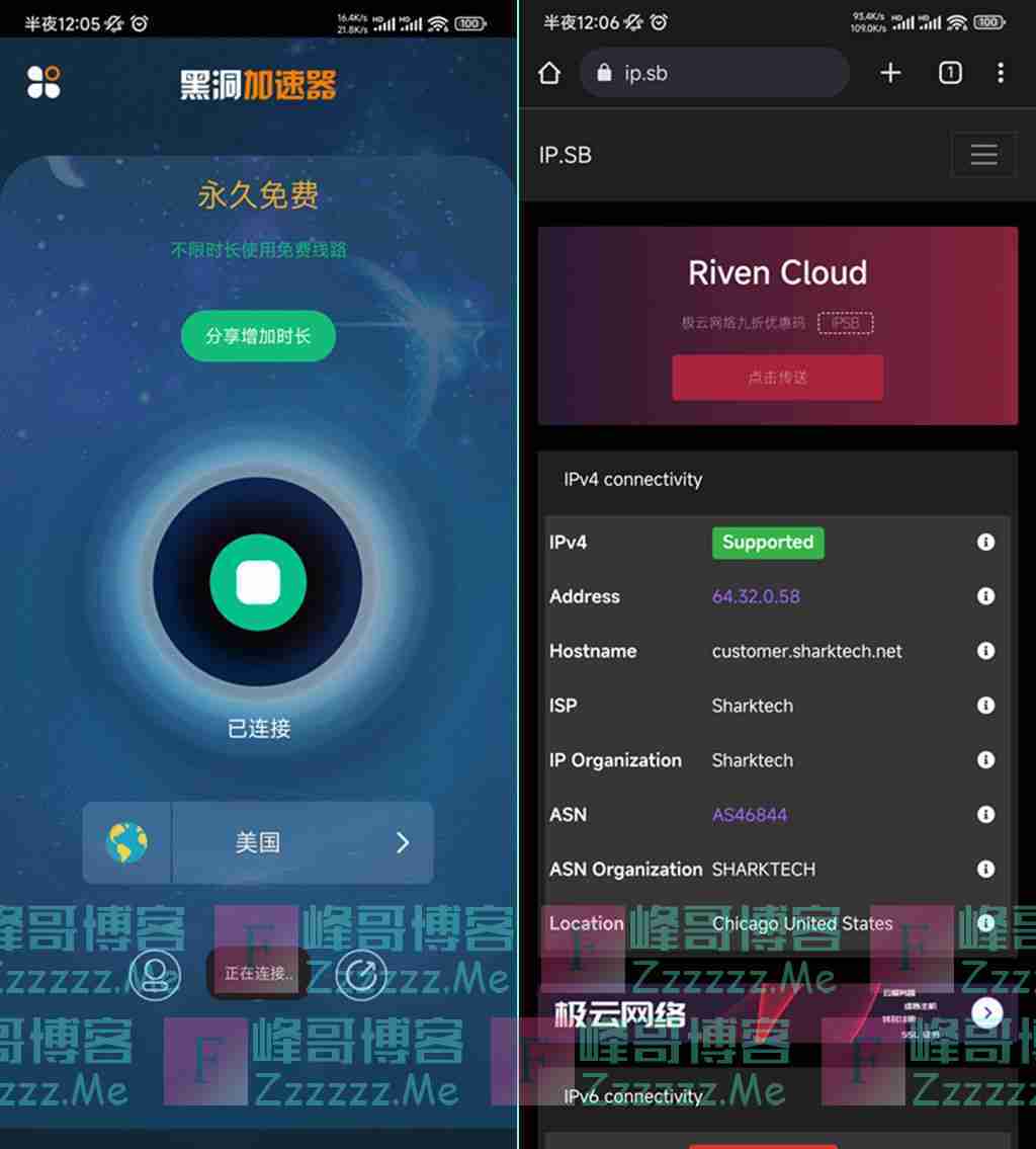 包含雷霆vp加速器官网两小时的词条