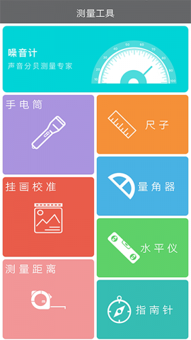 包含skype手机安卓版v8.15.0.386官方版的词条