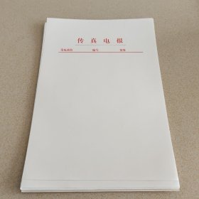 电报收不到验证码2023_telegraph电报手机收不到验证码