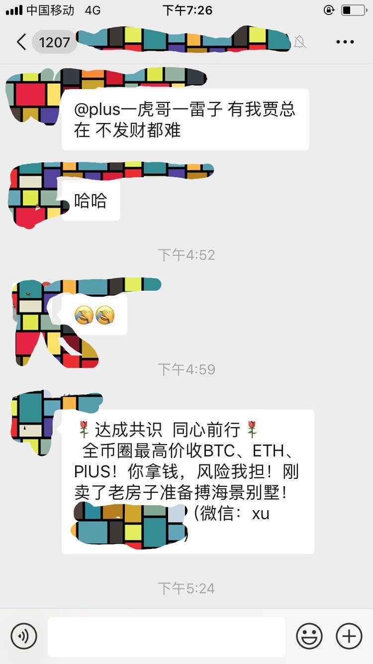 token里的币怎么提现_tokenpocket的币如何转成人民币