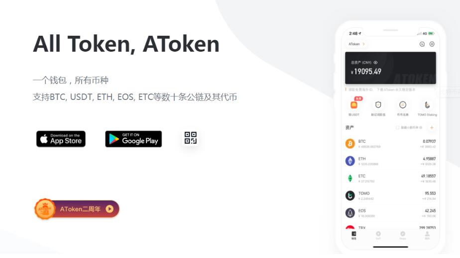 token里的币怎么提现_tokenpocket的币如何转成人民币