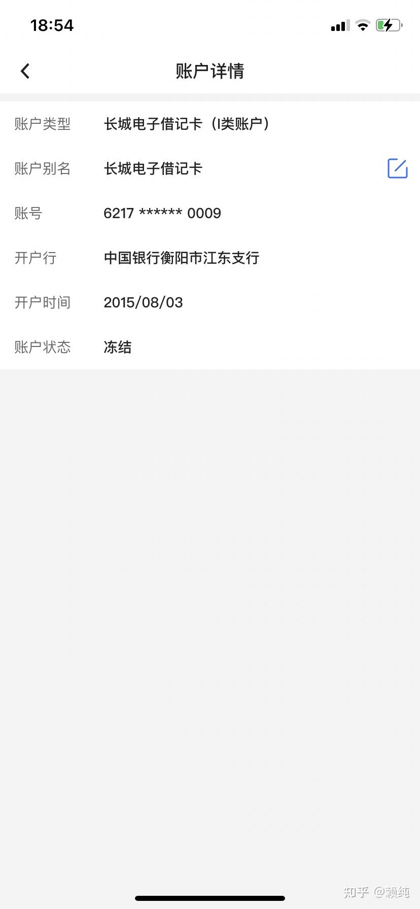 易币付为什么爱冻结银行卡_易币付为什么爱冻结银行卡的钱