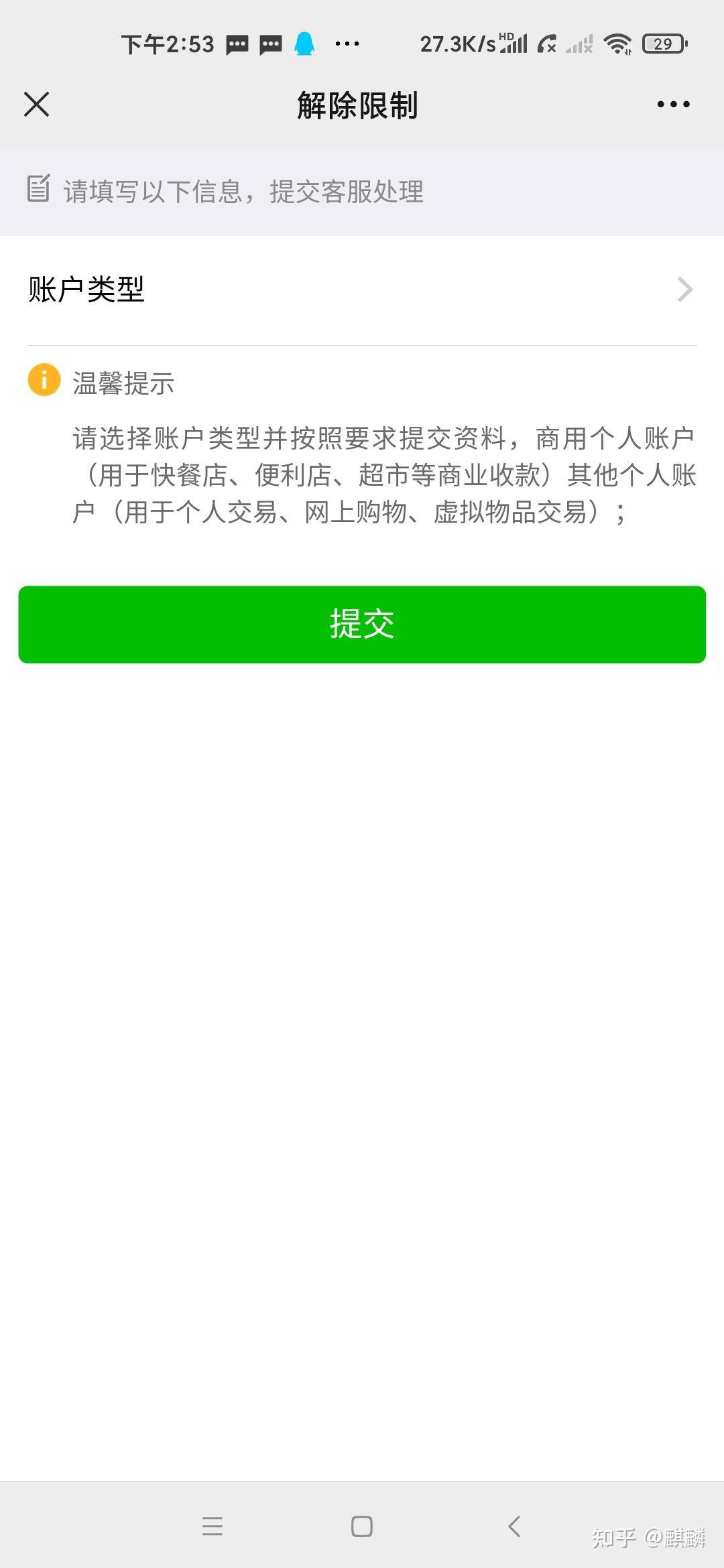 易币付为什么爱冻结银行卡_易币付为什么爱冻结银行卡的钱