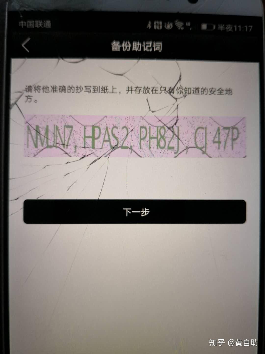 token钱包授权无提示的简单介绍
