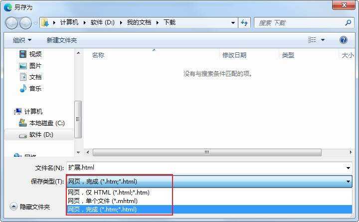 edge直接打开网址_microsoft edge打开网页