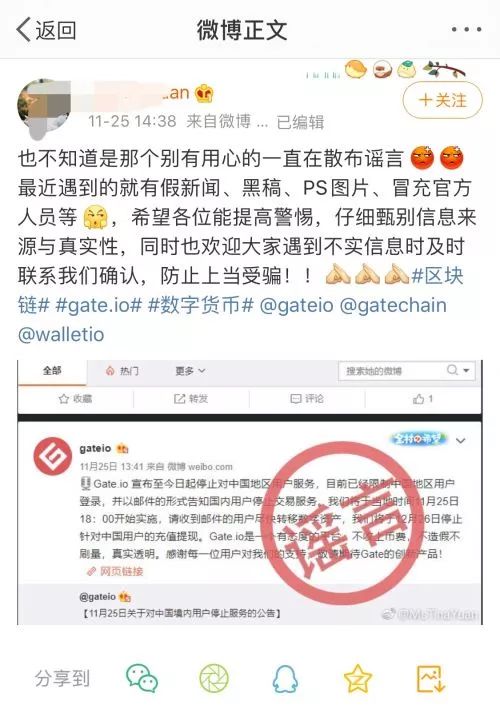 交易所里的币变现合法吗_交易所里的币怎么变成人民币