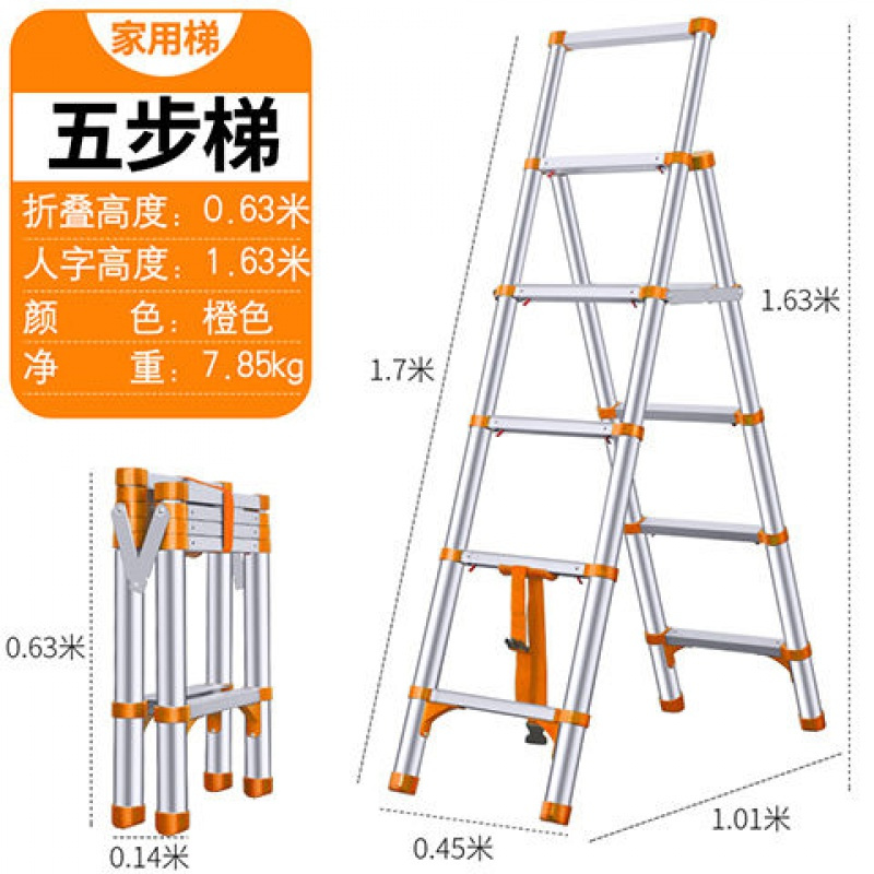 使用梯子多少度_梯子多少度是最安全的