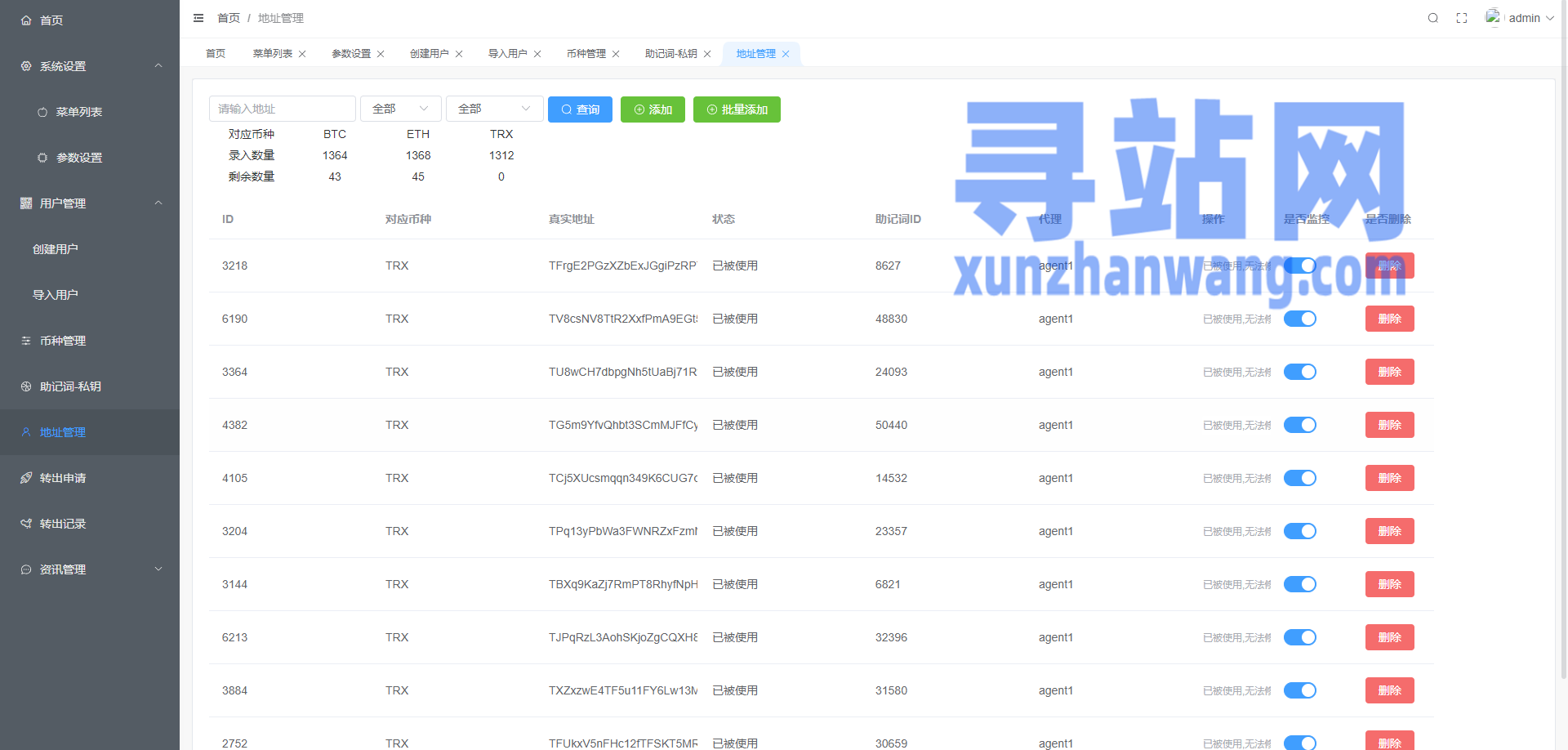 比特派钱包被下载的几种原因的简单介绍