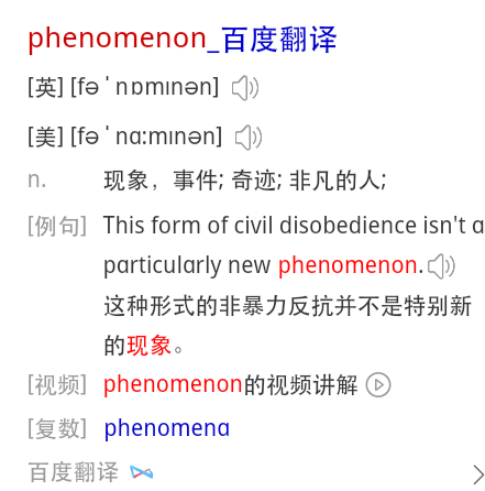 skypee是什么意思_电脑skype有必要留下吗