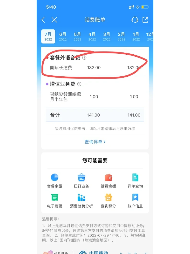 下载skype官网最新版本_下载skype简体中文版官网