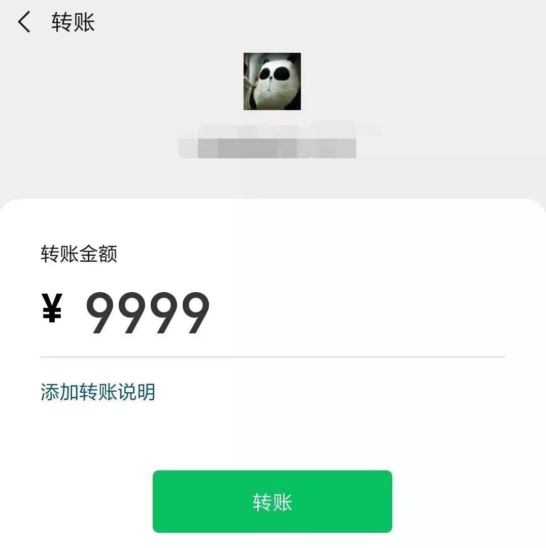token转账金额不正确_tokenpocket钱包转账没成功如何取消