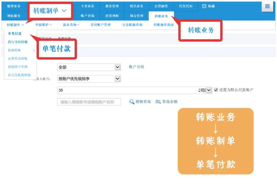token转账金额不正确_tokenpocket钱包转账没成功如何取消