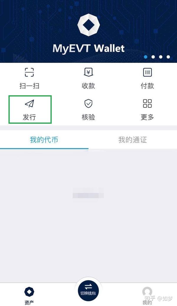 token钱包转币失败_tokenpocket钱包转不出去