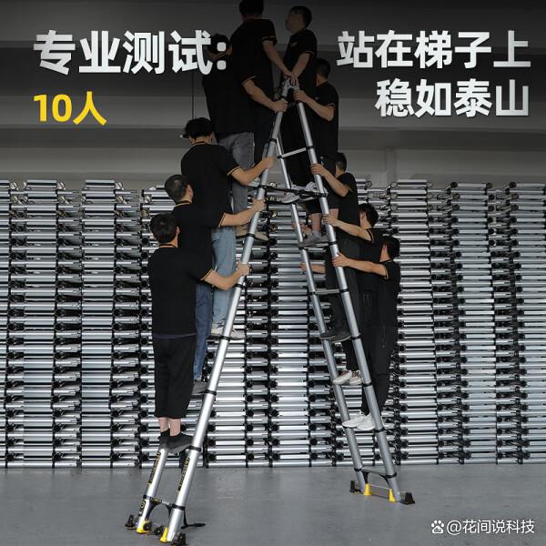 网上说的梯子啥意思_网络上说的梯子是什么