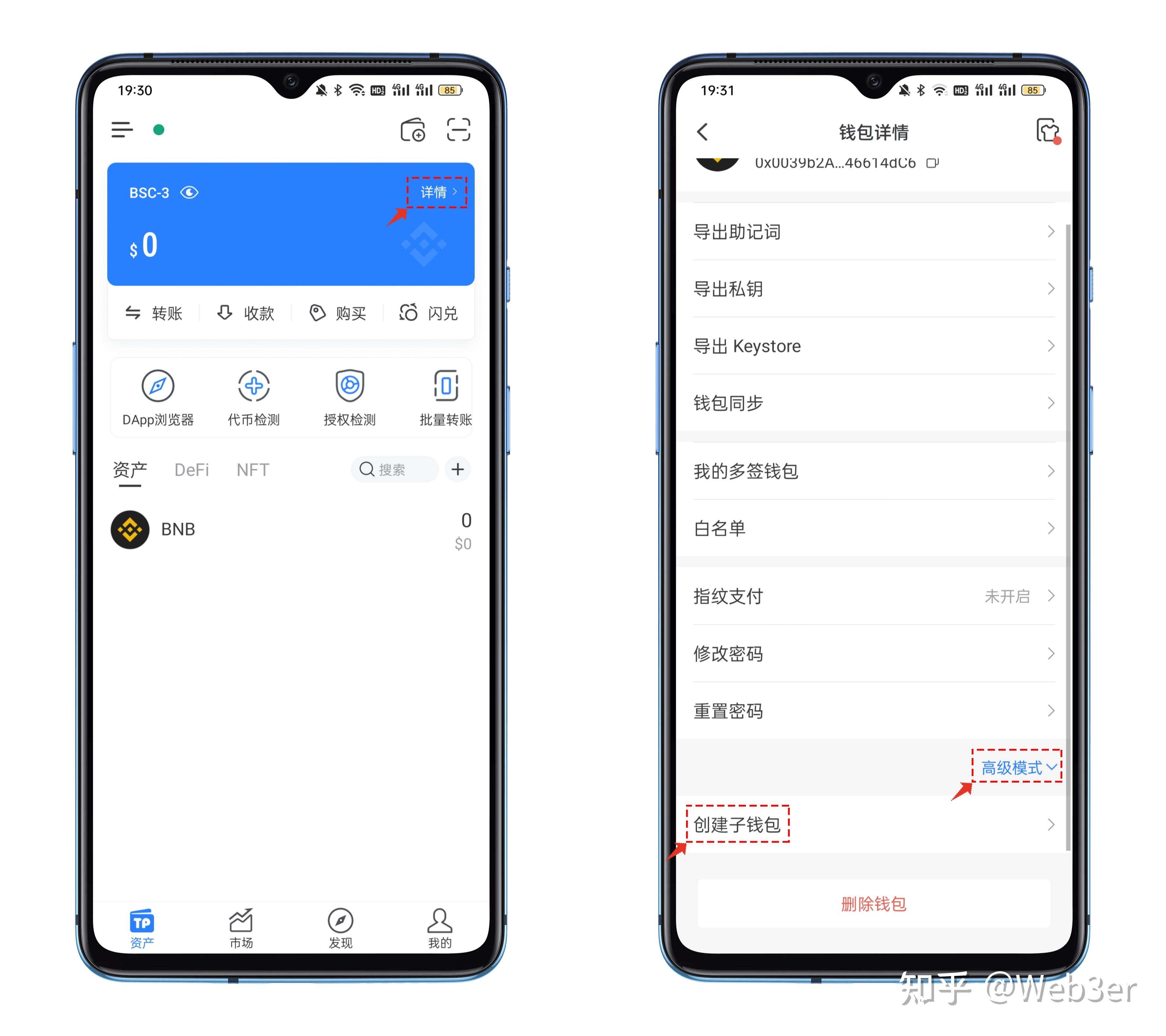 token钱包如何提现_tokenpocket如何提现人民币