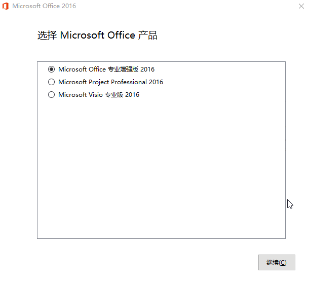 关于win10卸载skypeforbusiness的信息
