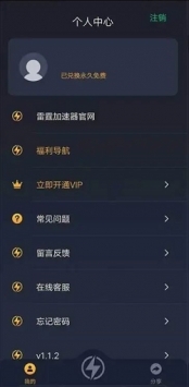 苹果telegreat怎么用加速器_苹果版telegreat中文怎么设置