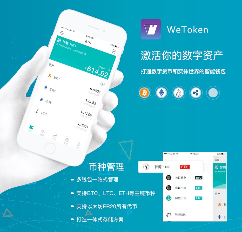 token钱包官方网站_tokenall钱包下载