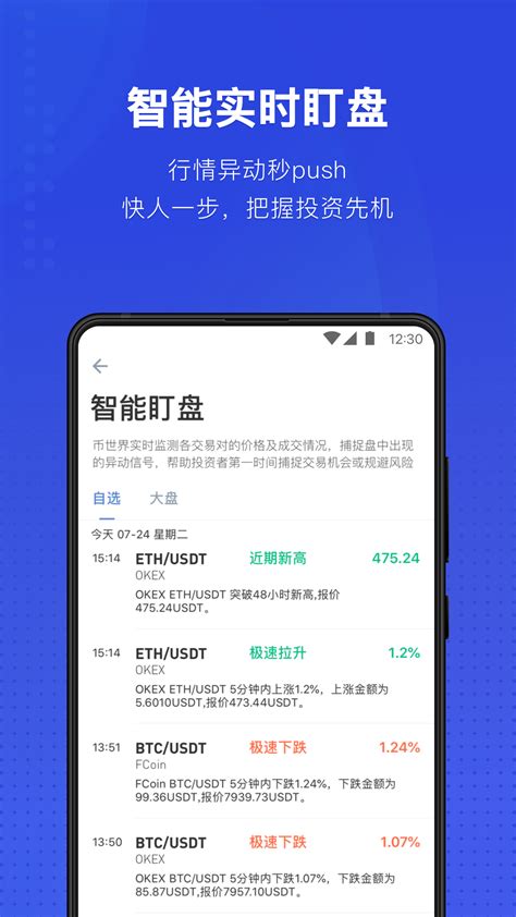 新版以太坊app下载_新版以太坊app下载官网