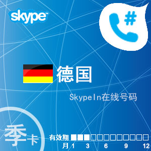 skype充值_skype充值方法