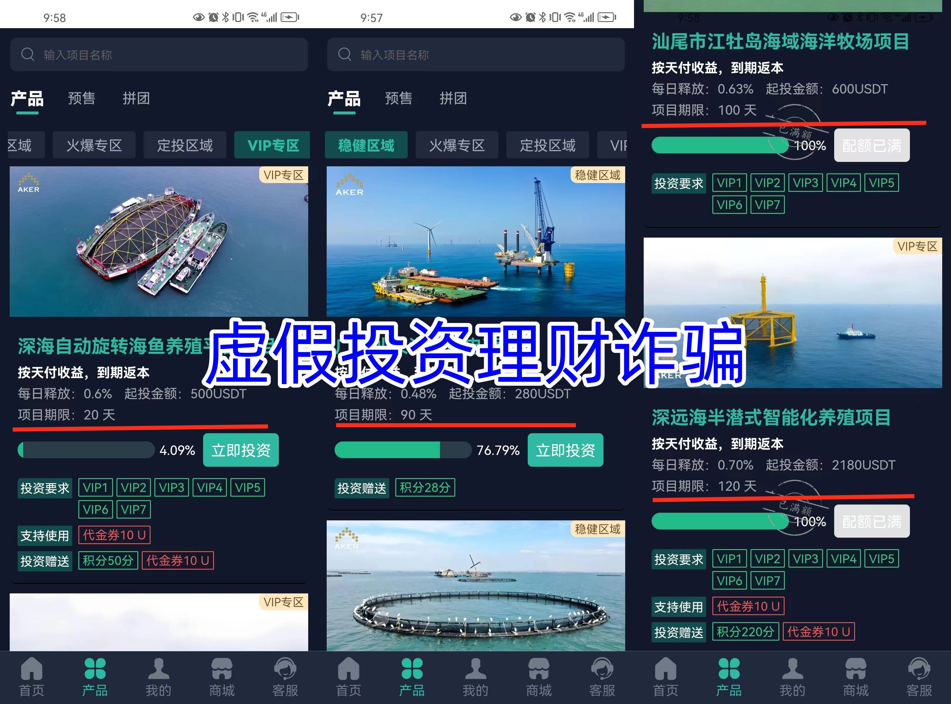 关于虚拟货币十大交易平台的信息