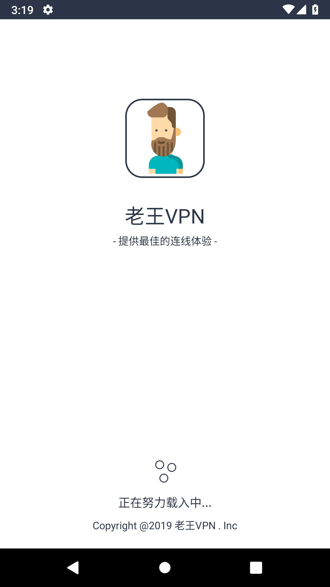 关于小三vp加速器官网的信息