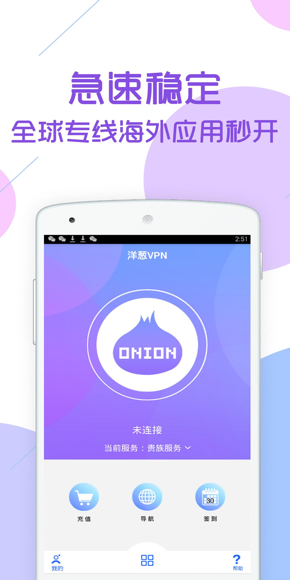 关于小三vp加速器官网的信息