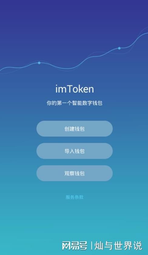 关于token.token下载的钱包安全吗的信息