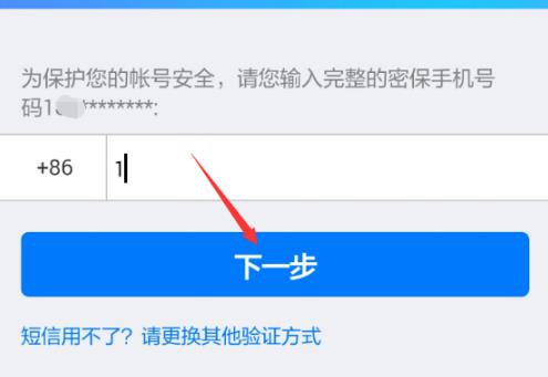 验证码忘记了怎么找回密码_密码和验证码忘了怎么办呢?