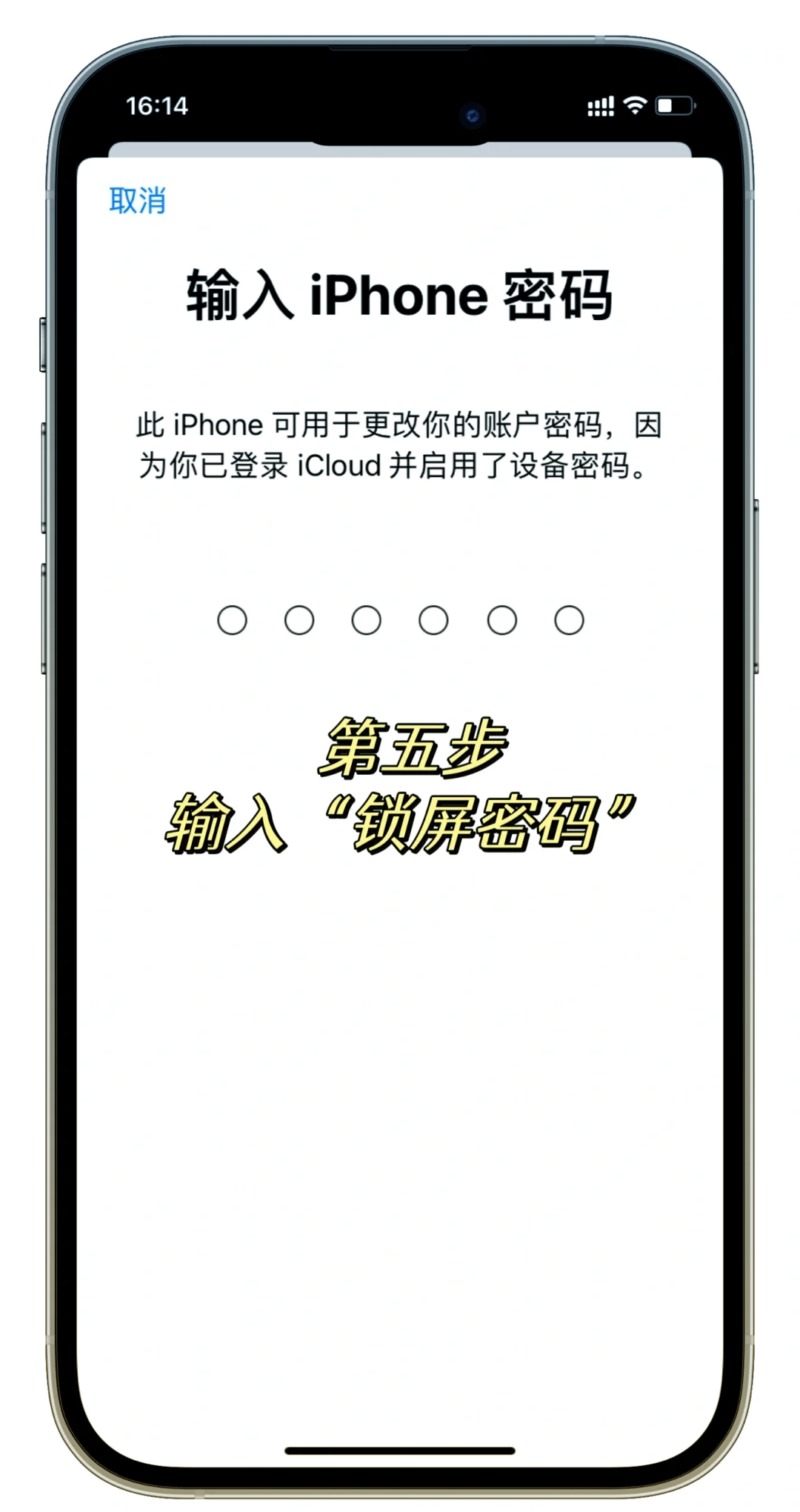 验证码忘记了怎么找回密码_密码和验证码忘了怎么办呢?