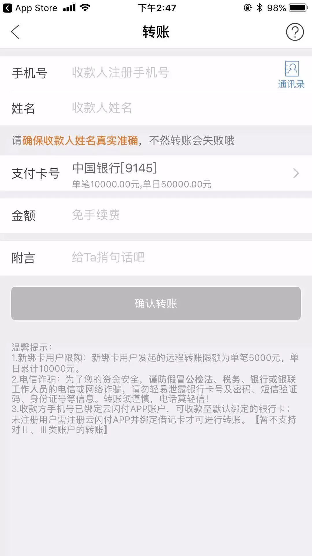 哪个平台usdt转账手续费低_哪个平台usdt转账手续费低一点