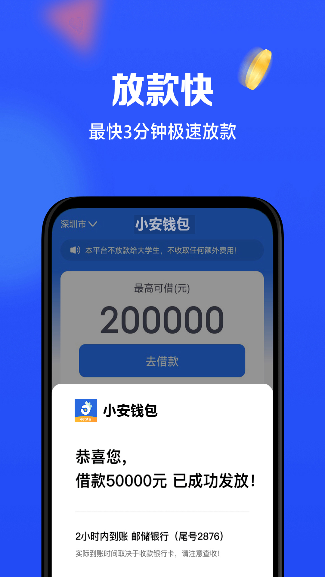 token钱包app中文版下载_tokenim20官网下载钱包