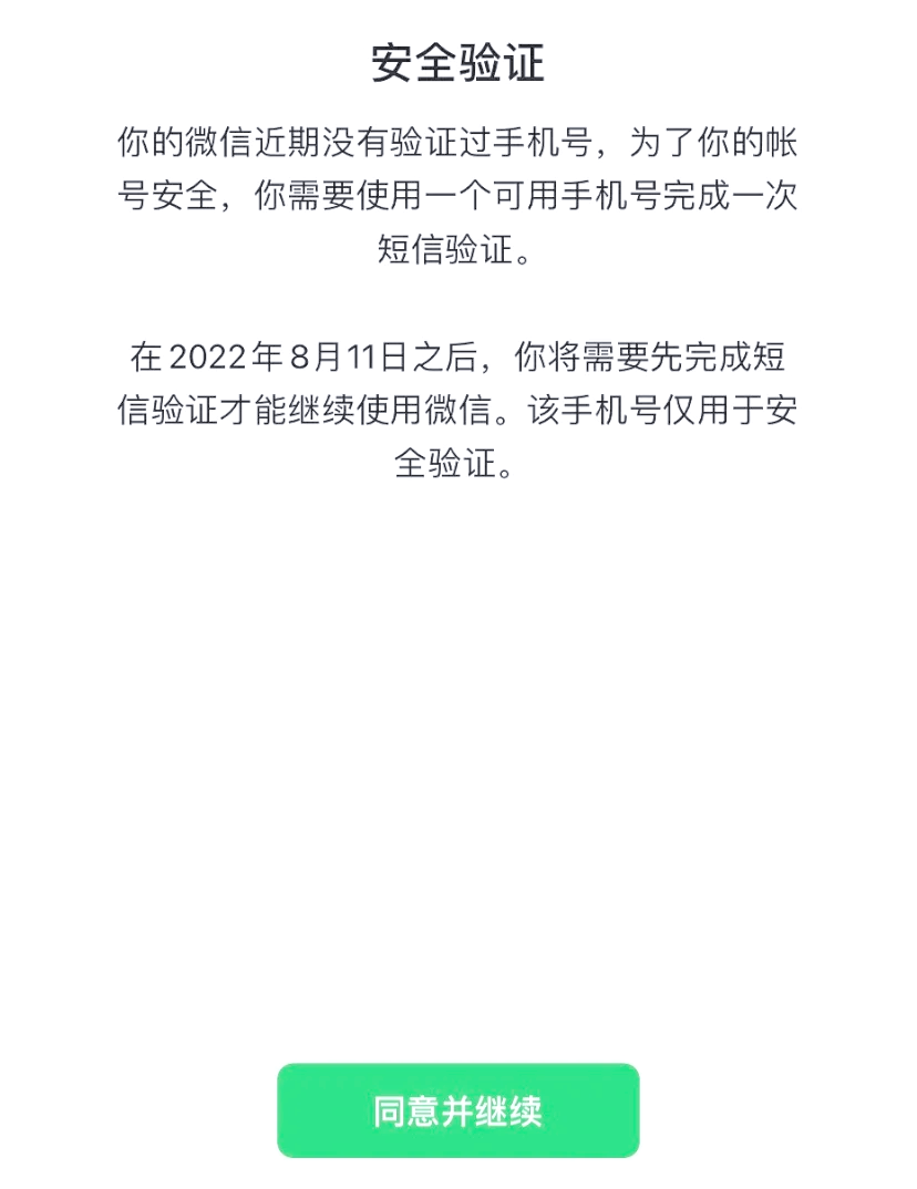 海外验证码接收平台_海外接收手机验证码平台