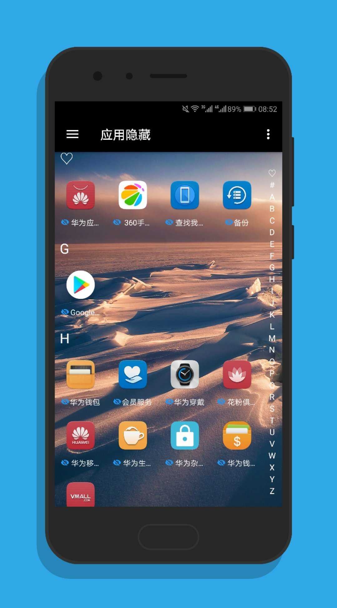 银河vp加速器苹果版_银河加速器 v187