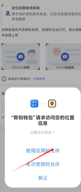 token钱包免费版安装_tokenim20官网下载钱包