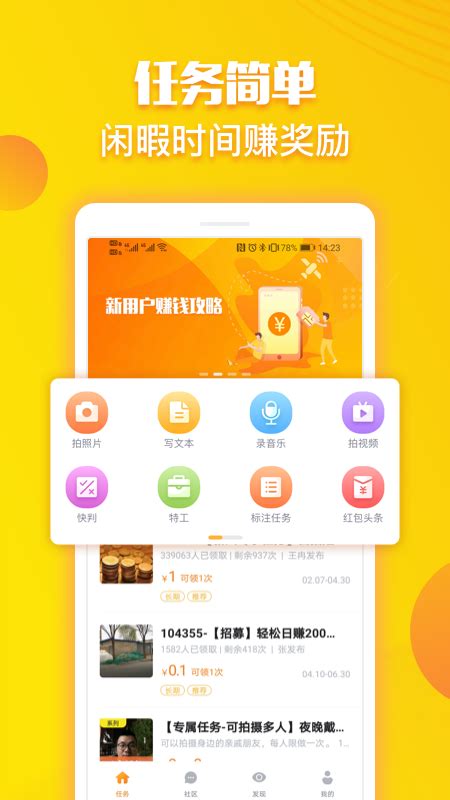whatsapp下载安装_华为whatsapp下载安装