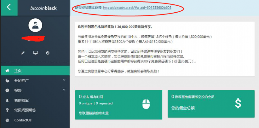 知道私钥怎么提取比特币_知道比特币私钥怎么查地址