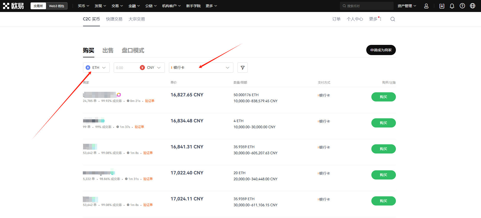 coinbase中文交易页面_coinbase exchange