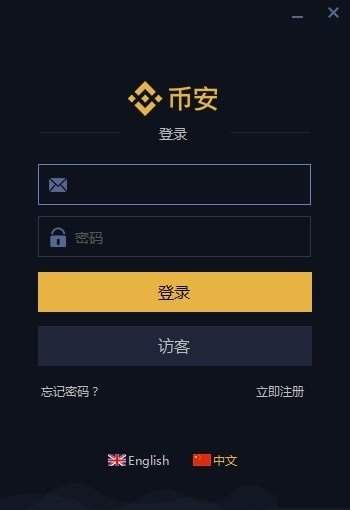 以太坊钱包app官方版_以太坊钱包下载app手机版