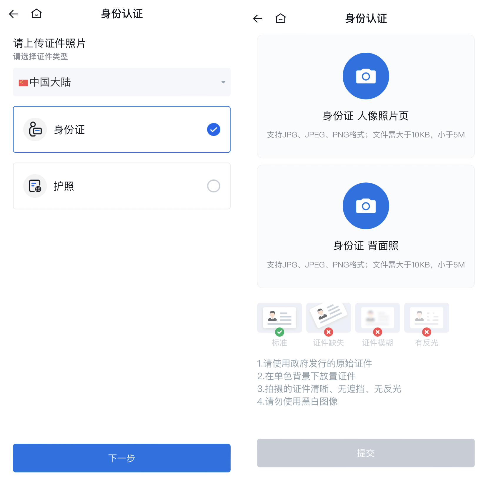 虚拟钱币软件_虚拟币钱包下载