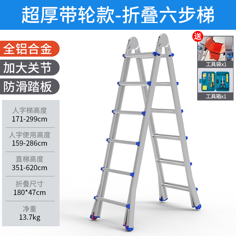 铝合金梯子伸缩梯规格型号_铝合金梯子伸缩梯规格型号大全
