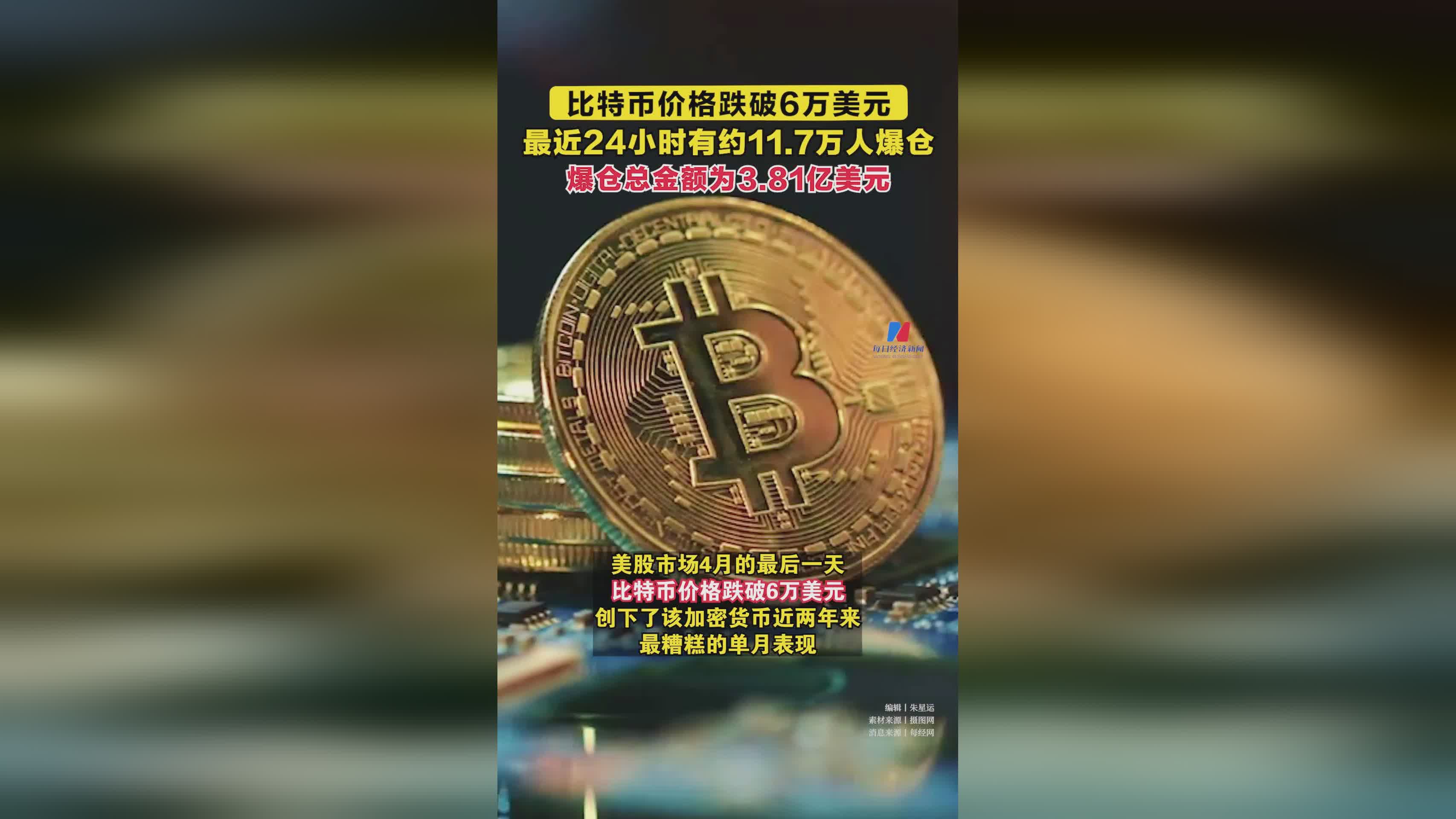 比特币是什么详细介绍_比特币是什么东西 知乎