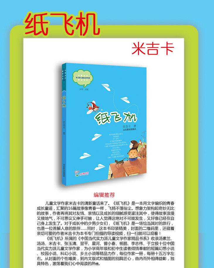 纸飞机国内号码会被抓吗_纸飞机用国内电话登陆不了