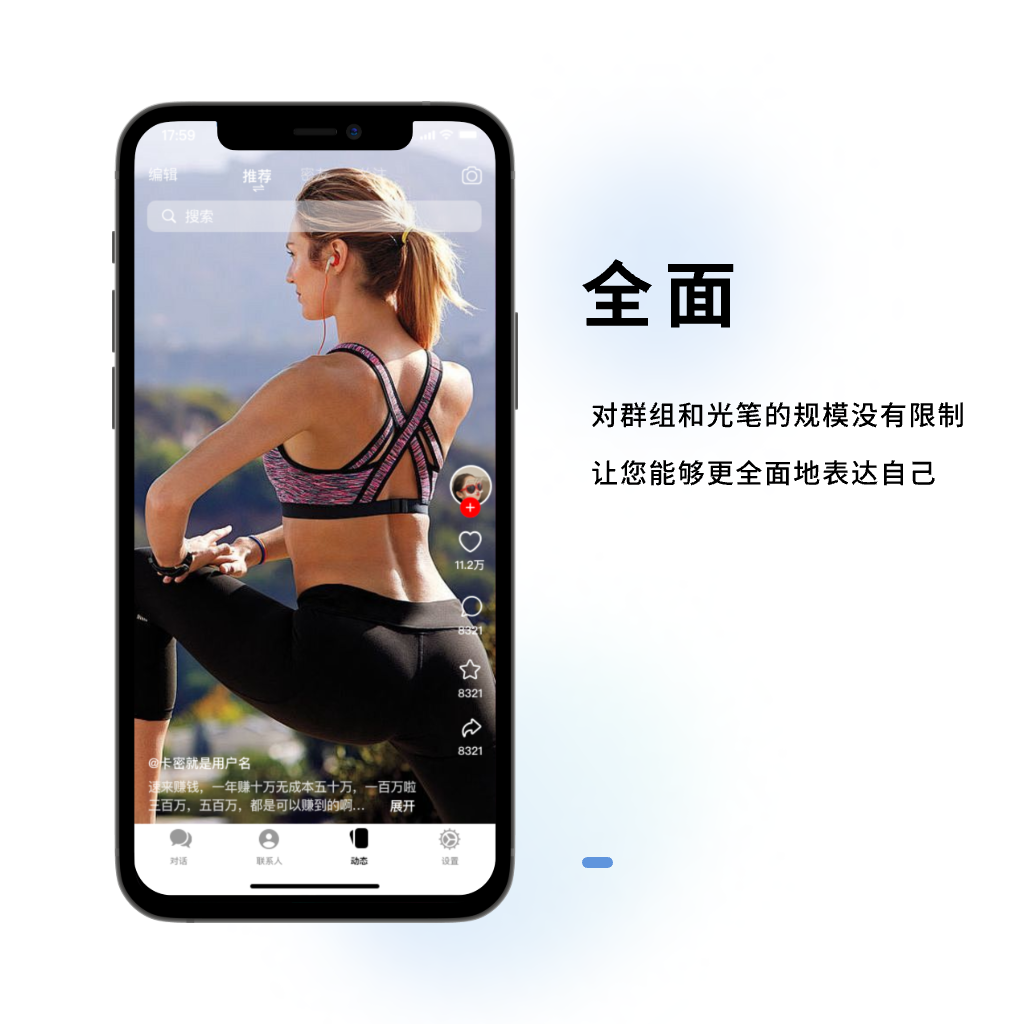 ios纸飞机app_ios纸飞机注册教程