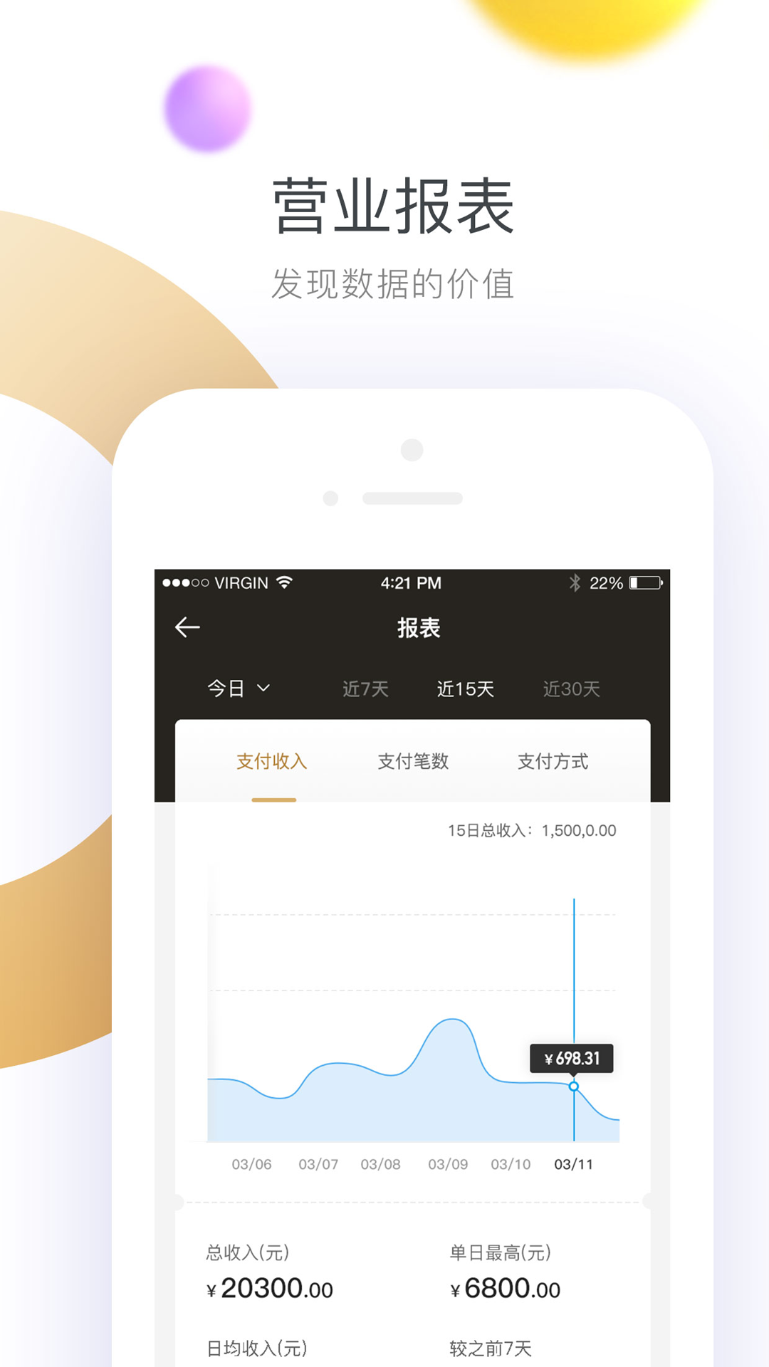 波币钱包app官网下载安卓_波币钱包app官网下载安卓版