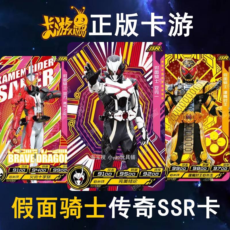 ssrr加速器官方网站_ssr加速器使用教程视频