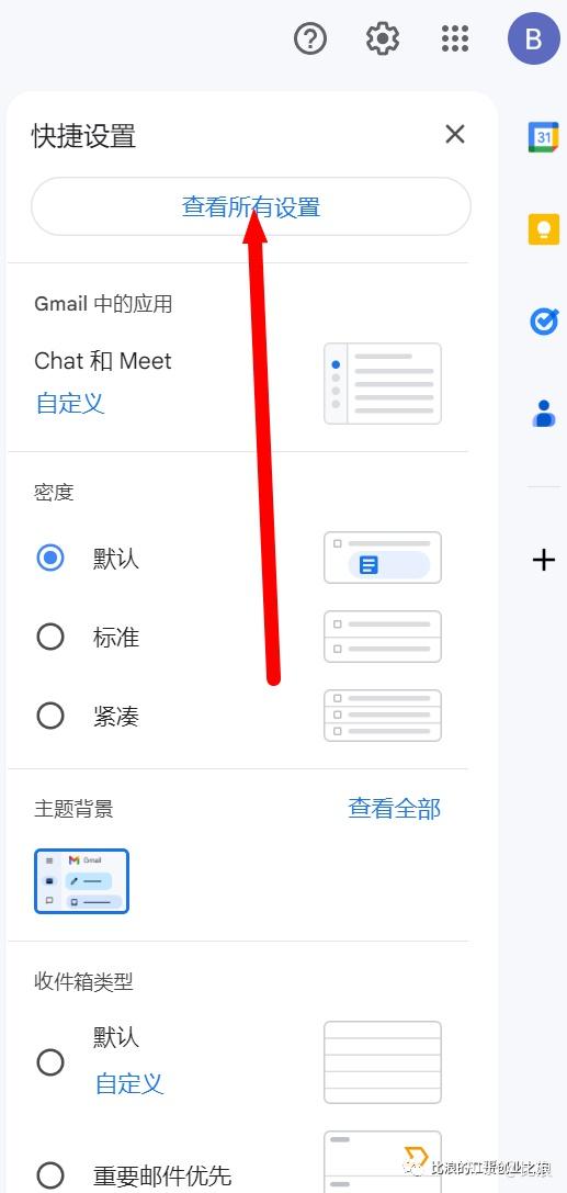 纸飞机邮箱登录版_纸飞机app怎么登录