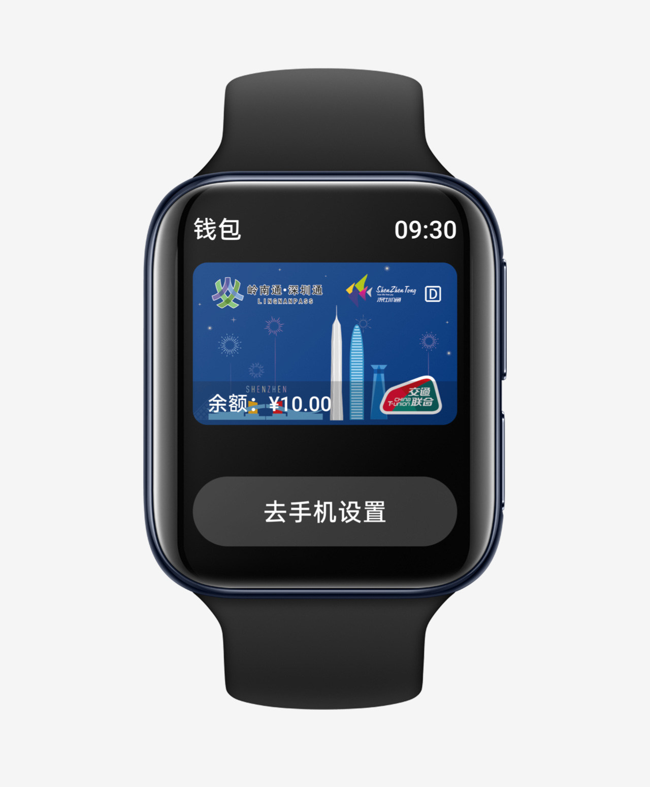 oppo官方钱包下载_oppo钱包app官网下载安装