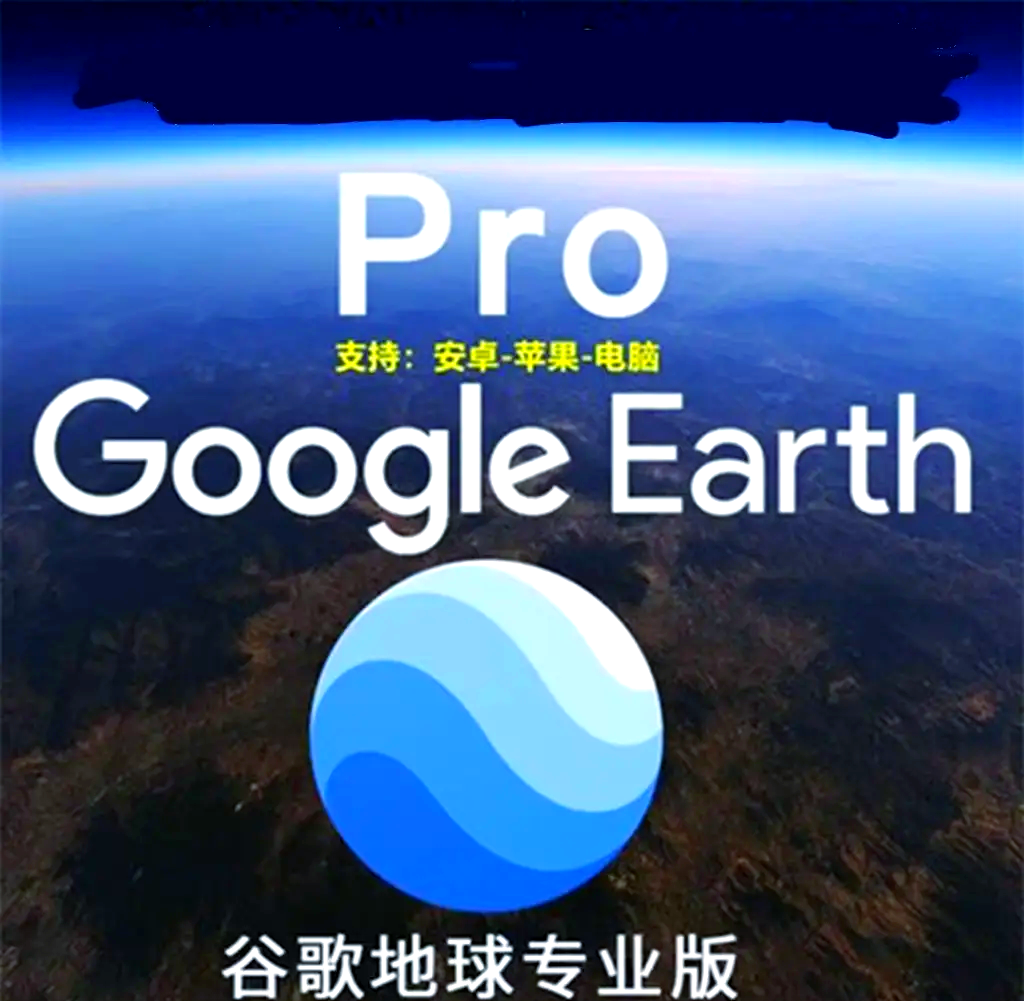google电脑版下载_google电脑下载显示网页不可用