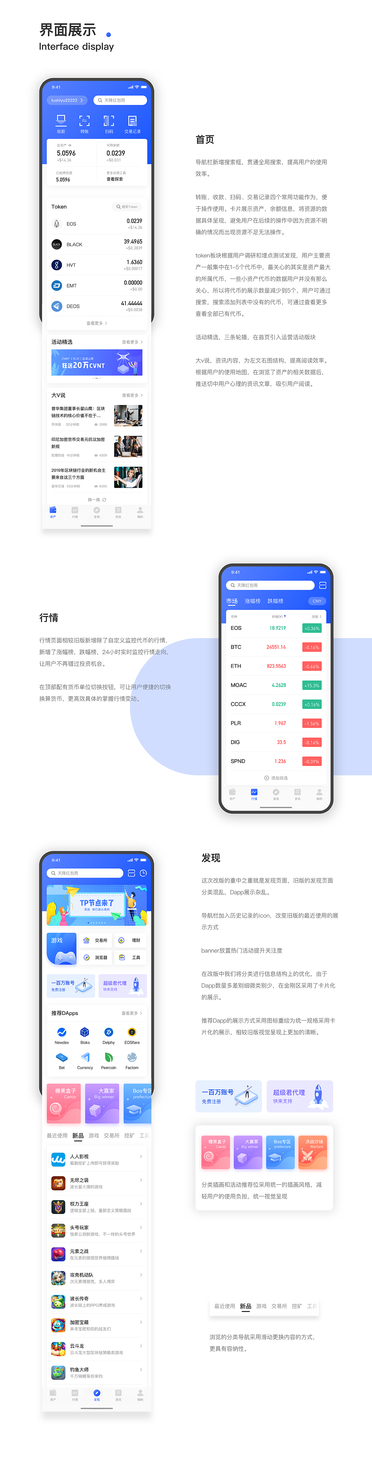 token钱包转币手续费_tokenpocket转账货币